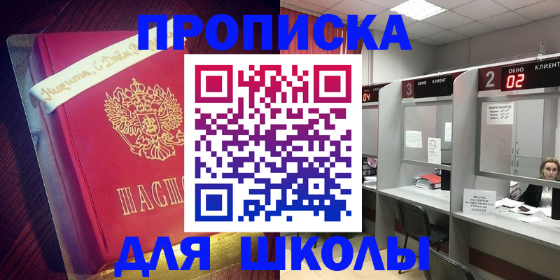 прописка иностранных граждан в Нарьян-Маре
