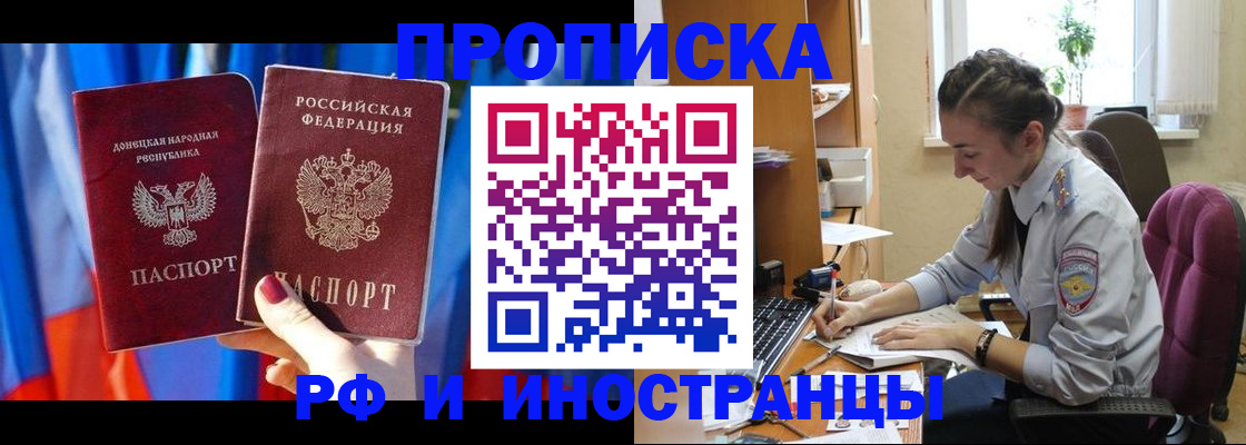 найти адрес прописки в Нарьян-Маре